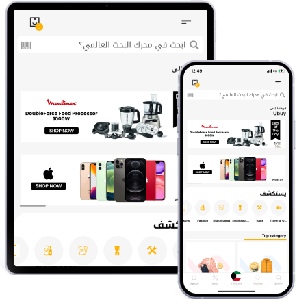 App